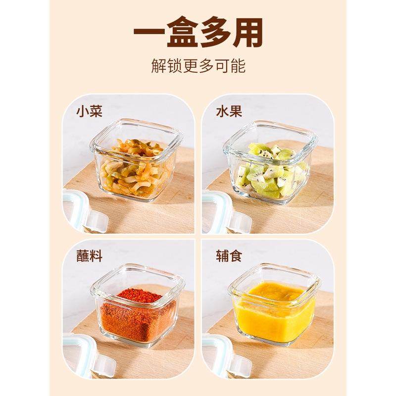 玻璃咸菜碗调料碗上班族便携小菜盒密封收纳保鲜盒微波炉加热饭盒,餐饮具,保鲜盒,淘宝优惠券,粉丝福利购,淘宝优惠卷
