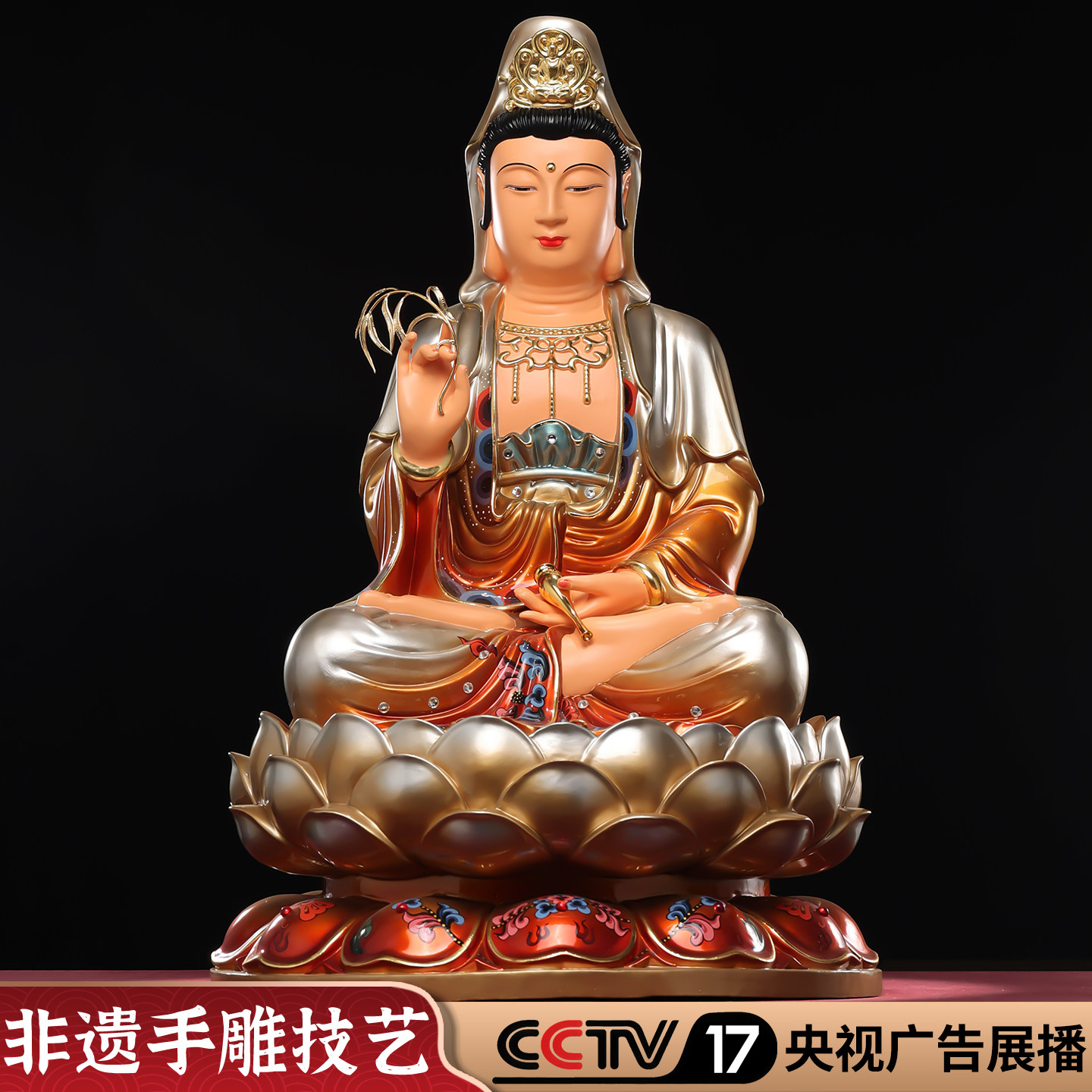实心尼泊尔工艺珐琅三层莲观音菩萨佛像佛堂供奉观世音像莲摆件