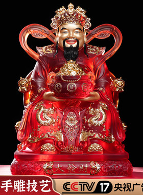 【港澳文化品牌】居家供奉财神爷