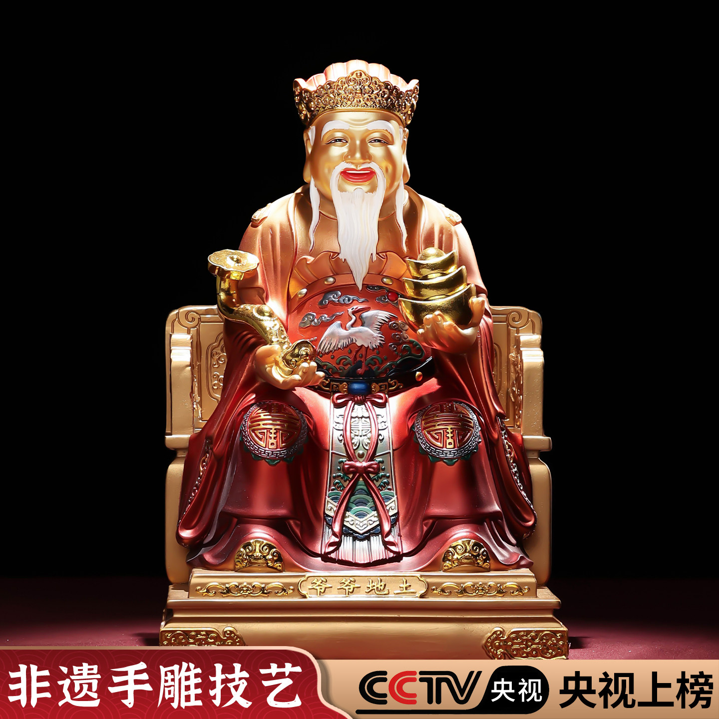 翡铜彩土地公婆神像一对招财家用供奉摆件福德正神土地财神土地公