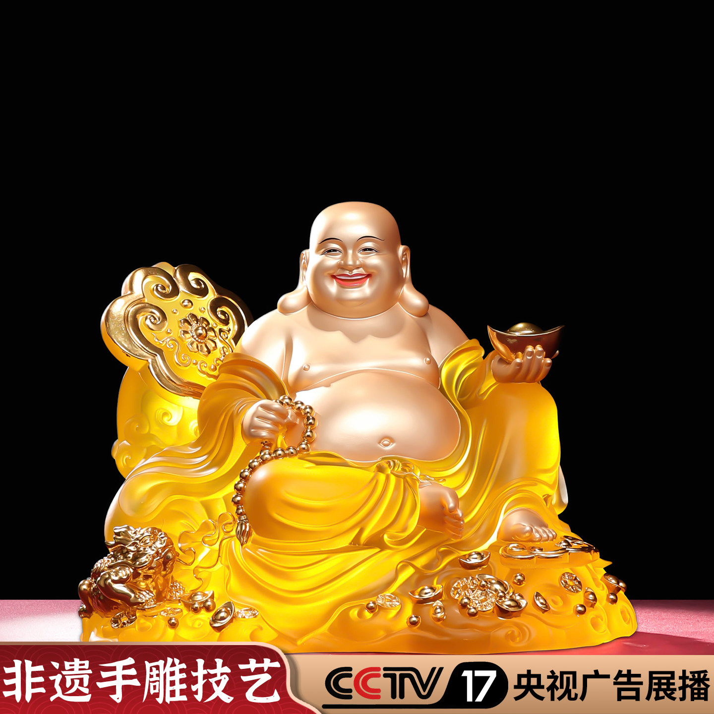 琉璃人生如意弥勒佛佛像家用厅堂佛龛供奉招财大肚笑脸弥勒像摆件