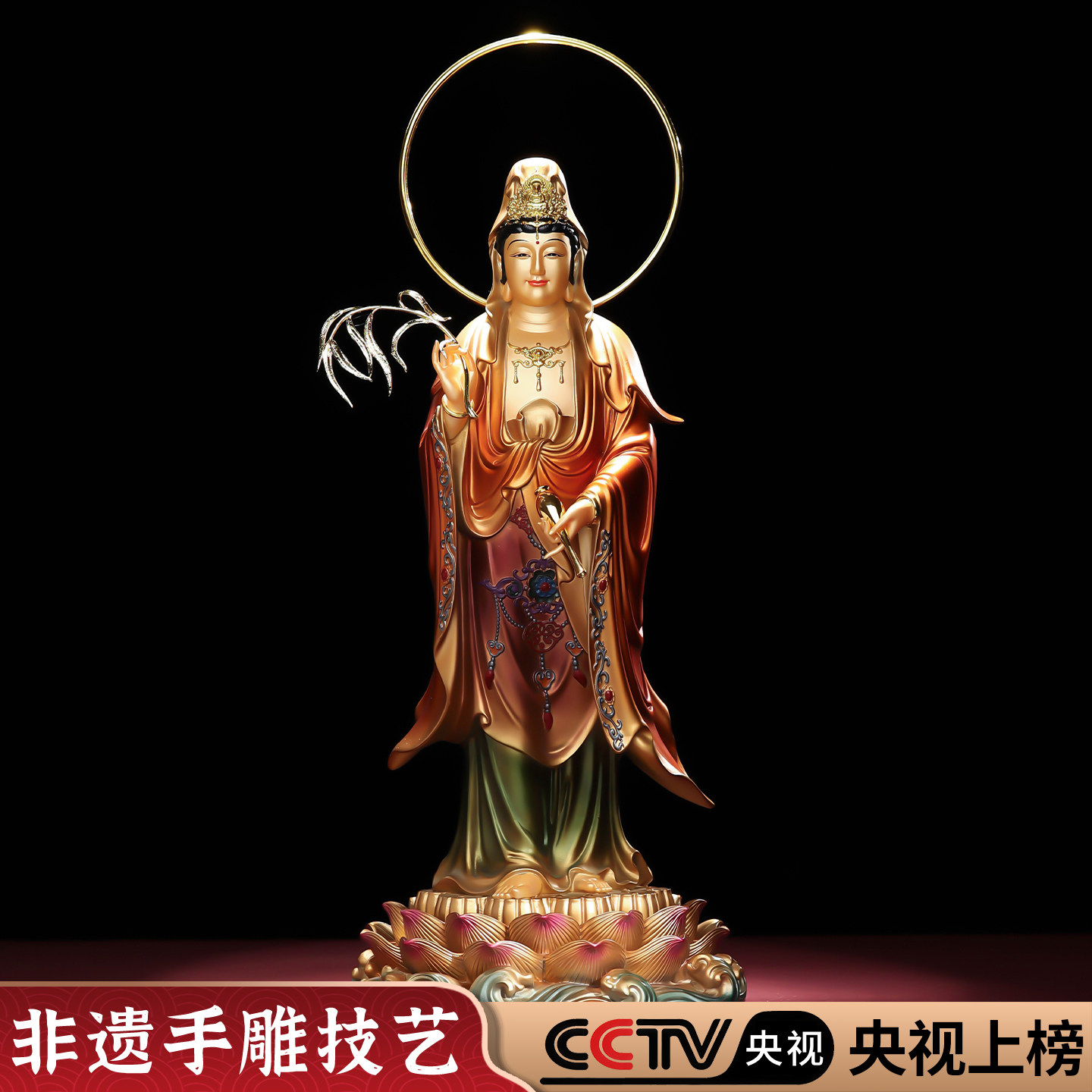 翡铜彩贴金观音娘娘佛像慈悲南海观音菩萨西方三圣阿弥陀佛大势至
