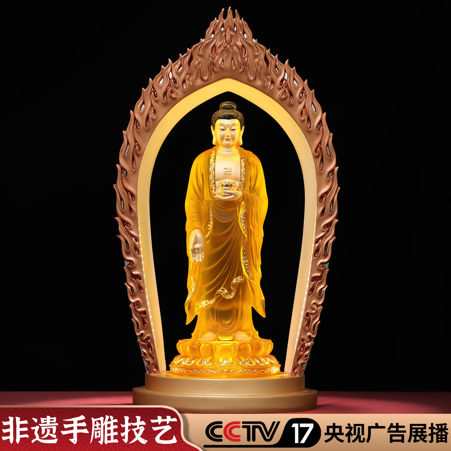 【佛堂供奉之选】阿弥陀佛站像图片