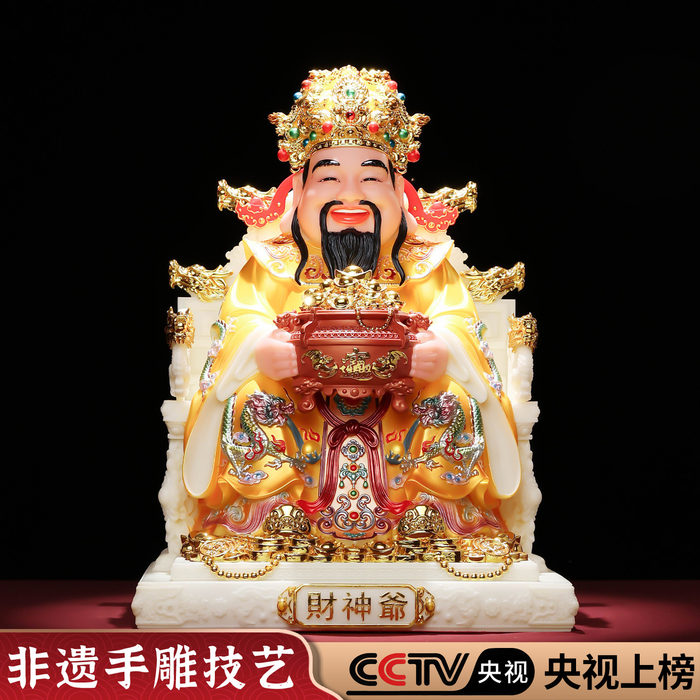 汉白玉招财文财神爷佛像摆件客厅书房家用供奉文财神店铺开业礼物