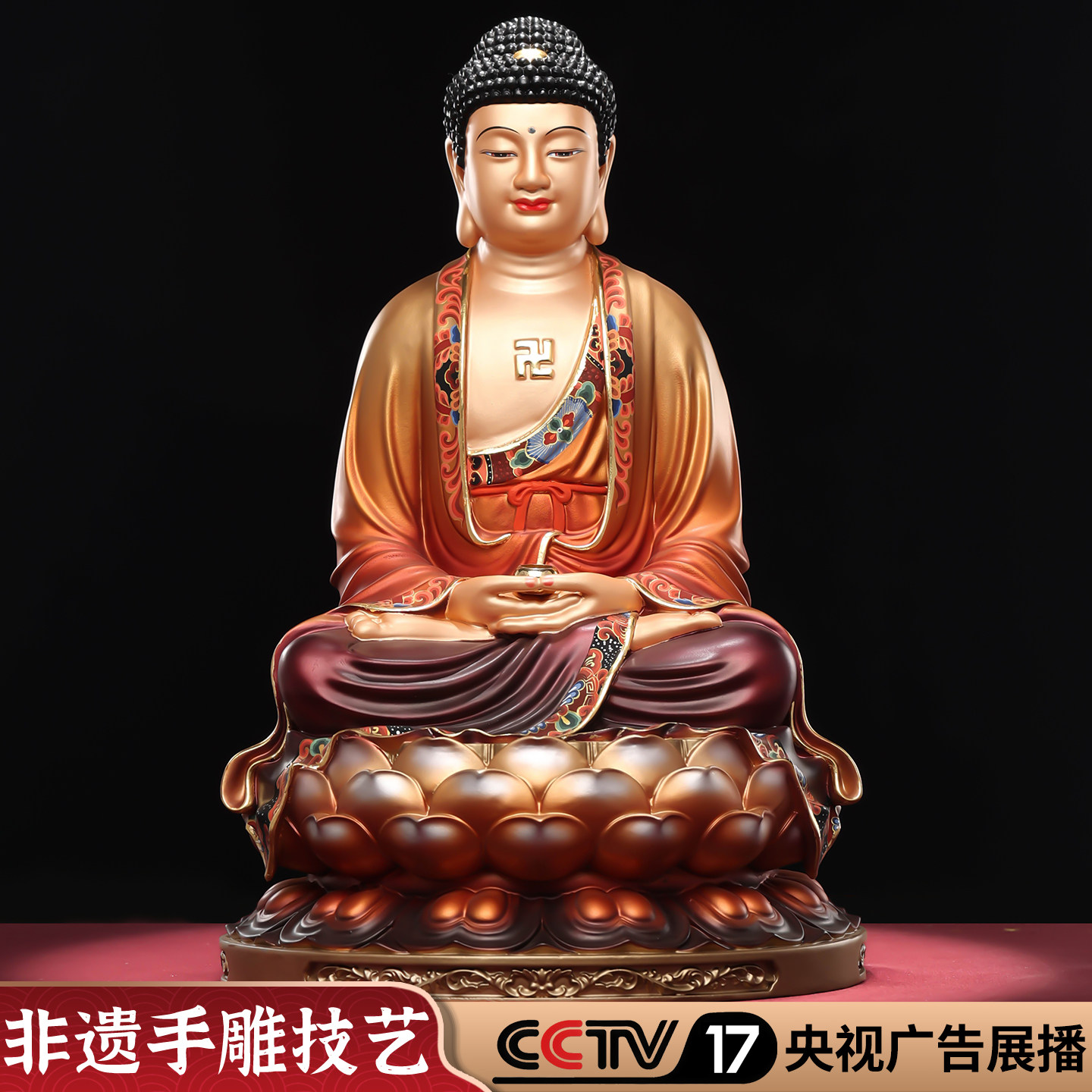 精品释迦牟尼佛像供奉摆件家用尼泊尔工艺佛祖神像雕像阿弥陀佛