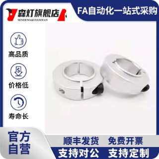 固定环固定轴承用内圈压环 带凸头台阶固定环SCSBN15 17 20 25 30