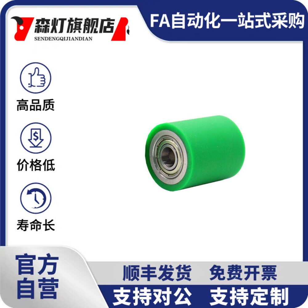 聚氨酯包胶滚轮铝合金带双轴承静音包胶胶辊无动力滚筒输送带滚筒