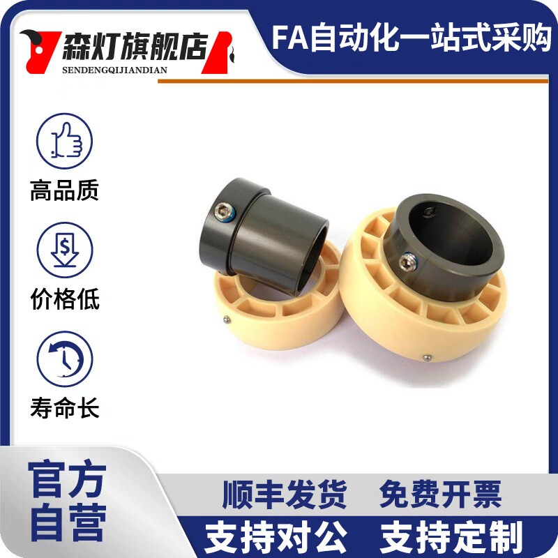 输送带工程塑料带座免维护外球面轴承J-UC203 204 205 206 207 20