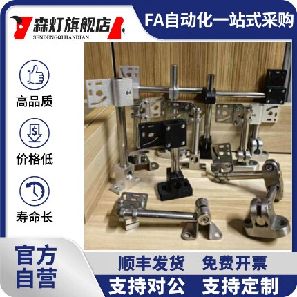 通用标准光电可调节传感器支架25.4mm尼龙铝合金不锈钢