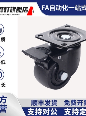 脚轮 CJH/CKH/CHJK/CHJF/CHJS50/50A/65/65A/75/75A