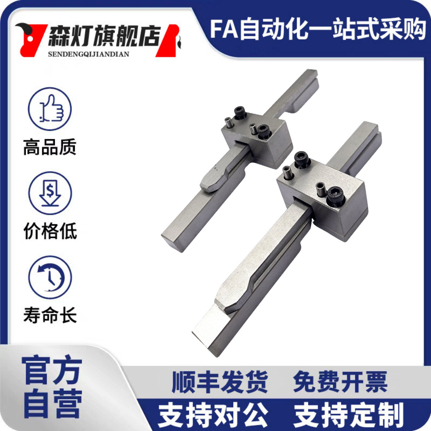 现货供应扣机 PLSZ PLMZ 插销式锁模器扣机组件 PLSW PLS PLM PLL