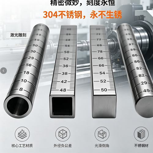 带刻度内螺纹圆棒光轴圆柱精密导向轴深度量尺油测量尺支柱杆