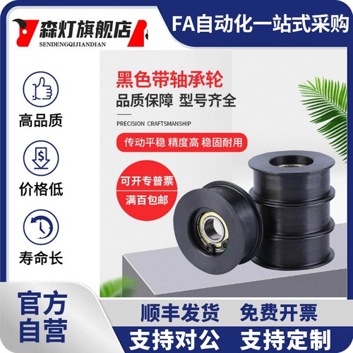 平皮带用惰轮HBG15-6 20-11 25-16 30-21 40-27 50-32 不锈钢HBGS