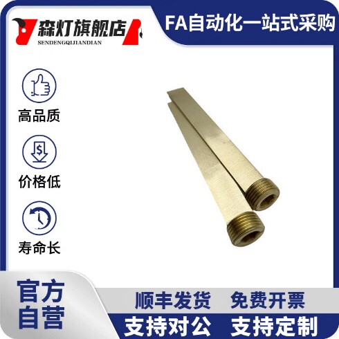 模具隔水片厂家直销BFPT6/8/10/12/14-100-150-200 PT1/4 NPT3/8