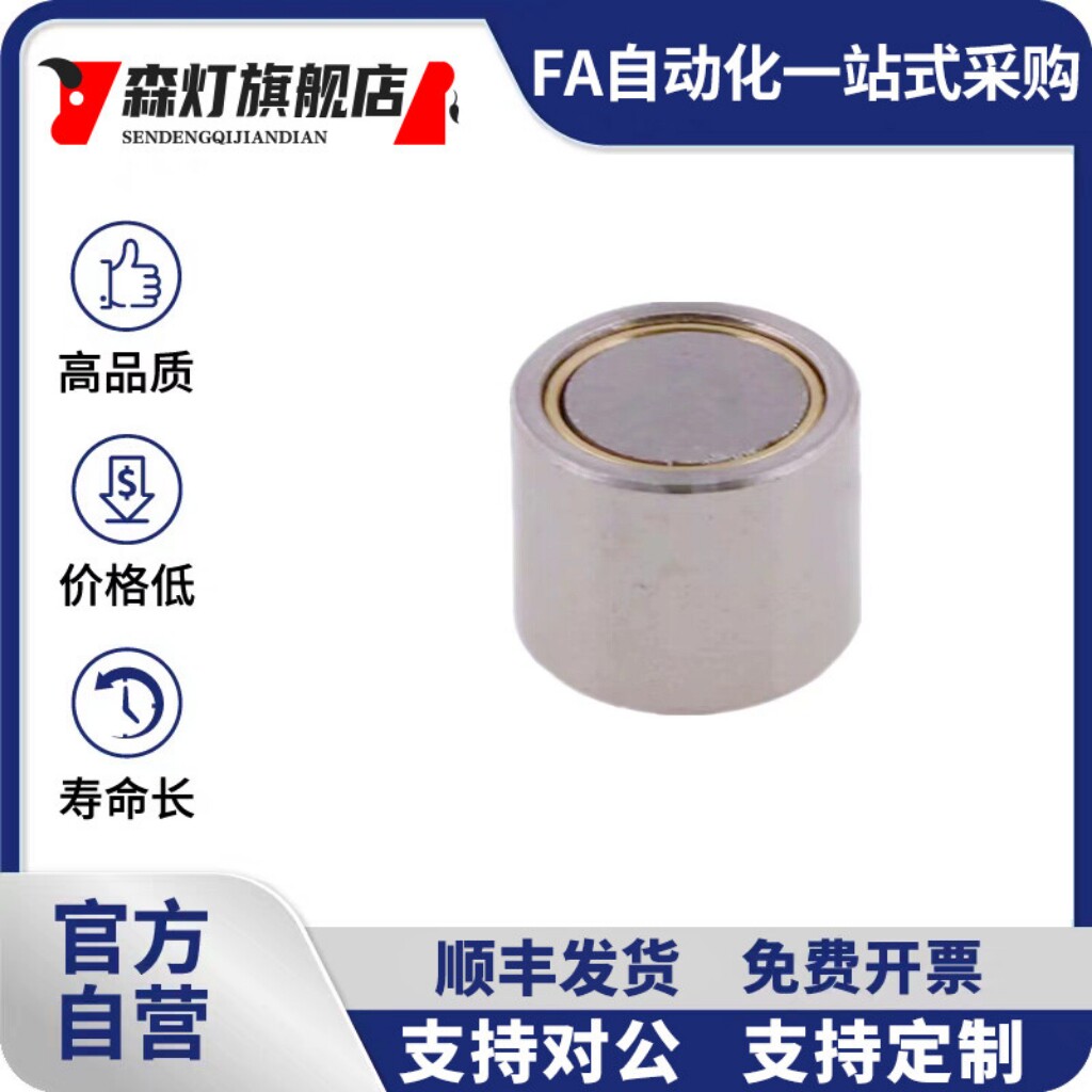HXU/HXUM/HXUS/HXUMN/HHXU/HXUMNH/5/6/8/10/13/16/20/25带座磁铁