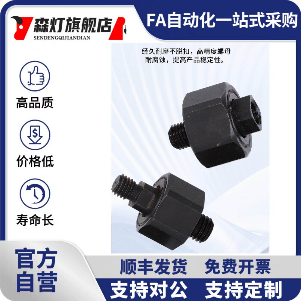 FJMXS5-0.8不锈钢FJX8-1.25超短型FJX10-1.25FJCX6-1.0浮动接头