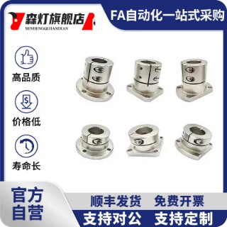 指向轴支座开 口加长型STHWRL20光轴固定座轴承座标准STHWC25轴座