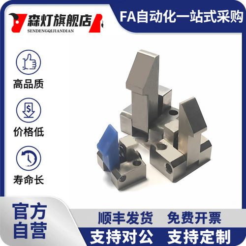 PFE11/01/11/21自动锁扣ATLAM25/ATLAN35/ATLAS45锁扣弹簧止回器
