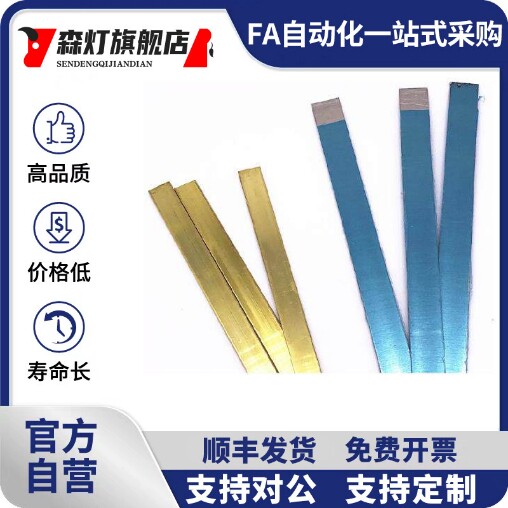 模具隔水片/铝片1mm 1.5mm 2mm厚*10 12 14 15 16 18 20 22 23