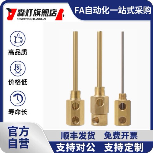模具运水针 SWCP11 点式冷却管 SWCP12 运水管 SWCT12 回旋式管
