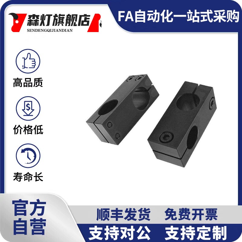 光轴十字夹固定支架平行垂直连接锁紧钢制同径异径交叉双孔支撑座
