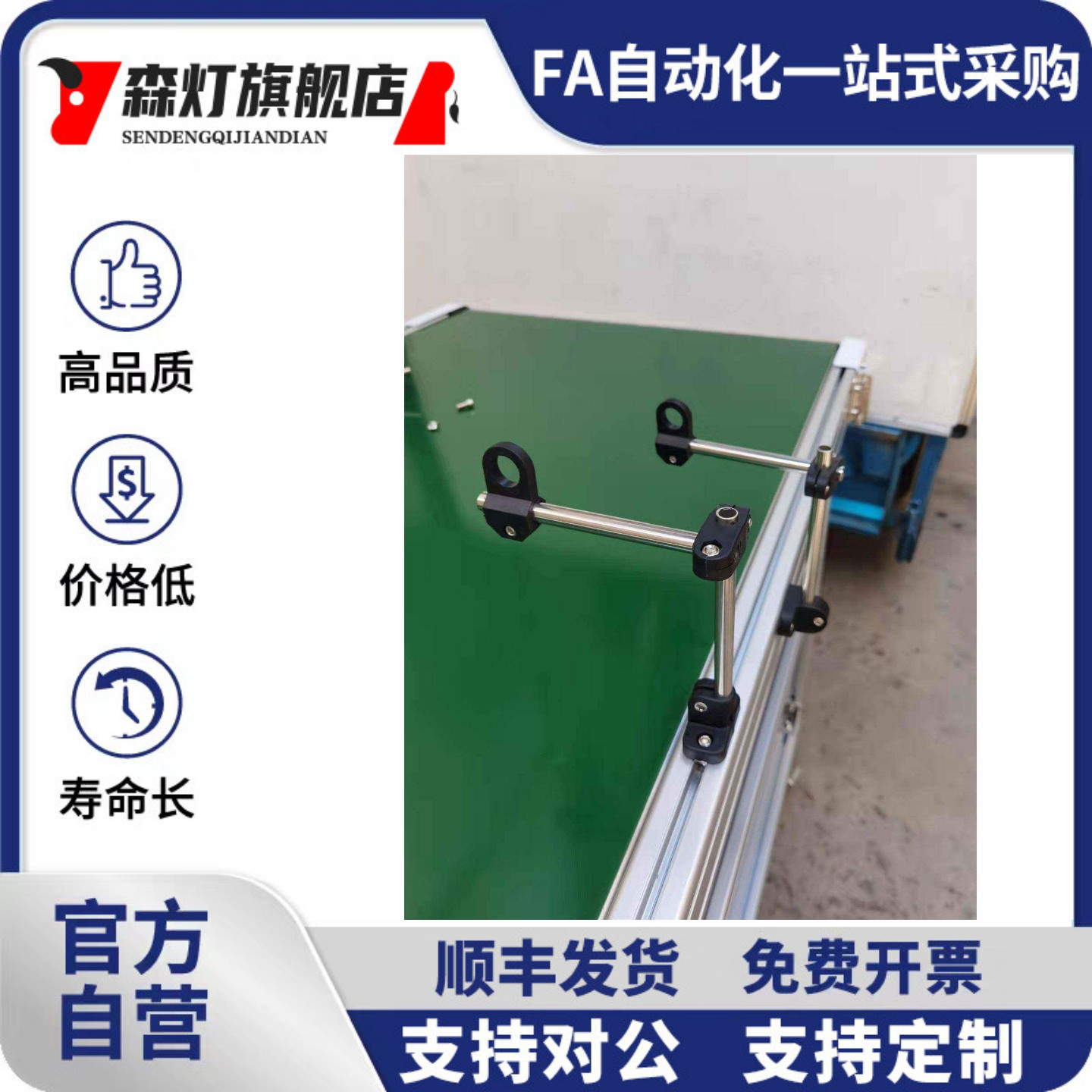 光电开关支架,电眼支架,安装支架，电眼塑料夹