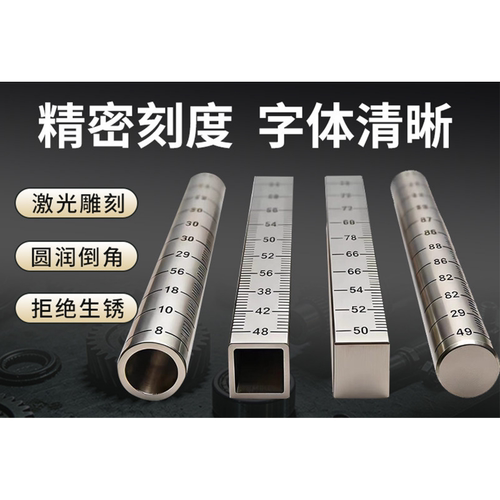 不锈钢带刻度圆棒 带刻度光轴定做带刻度圆棒深度测量杆圆柱GSSTA