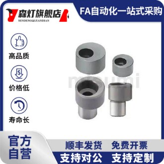 定位销 偏心销 台阶型JPEIA/SJPEIA/CJPEIA/无台阶JPEA20