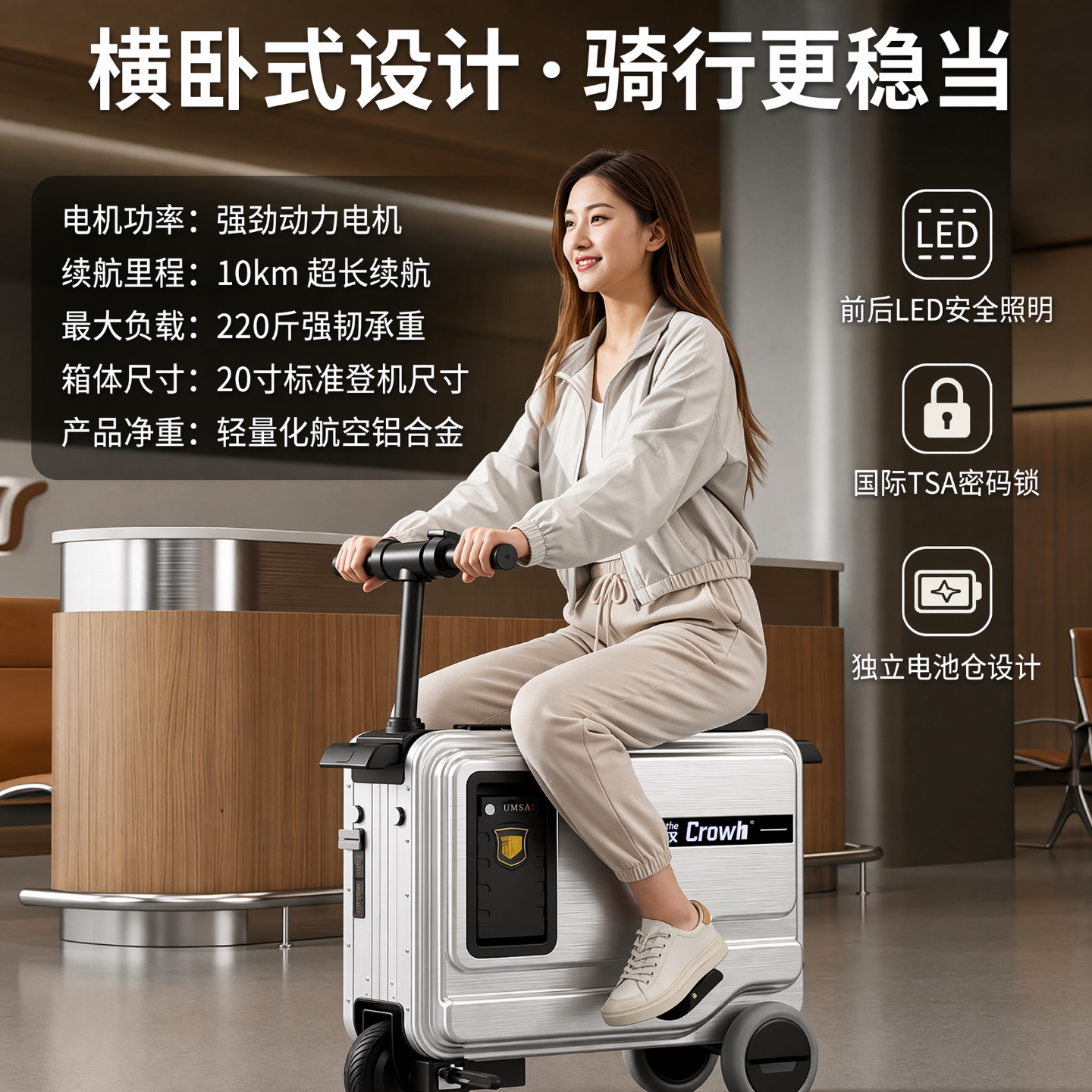 电动行李箱可登机大容量载人可图片