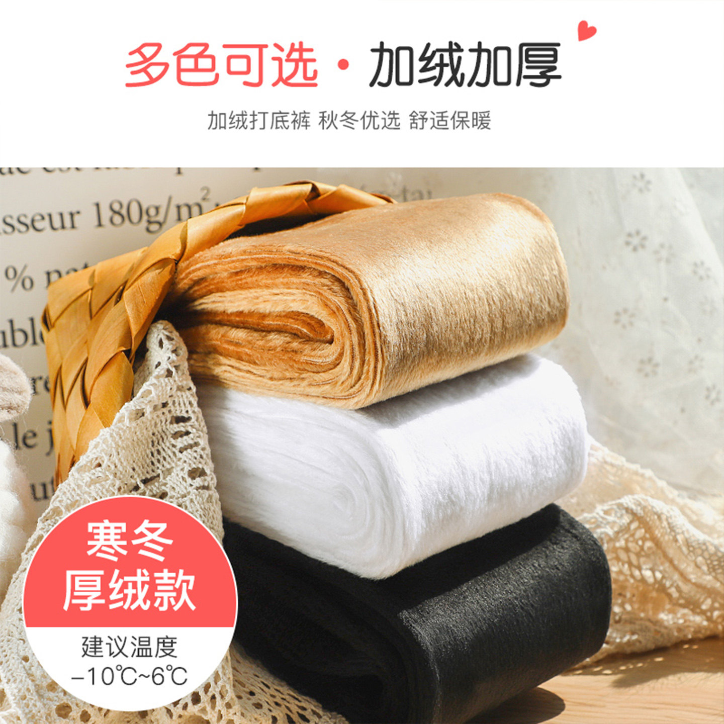 猫人女童冬季加绒加厚连裤袜