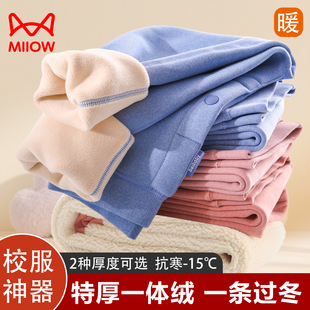 猫人儿童加厚羊羔绒保暖裤冬季男女童加绒棉裤大童学生校服神器