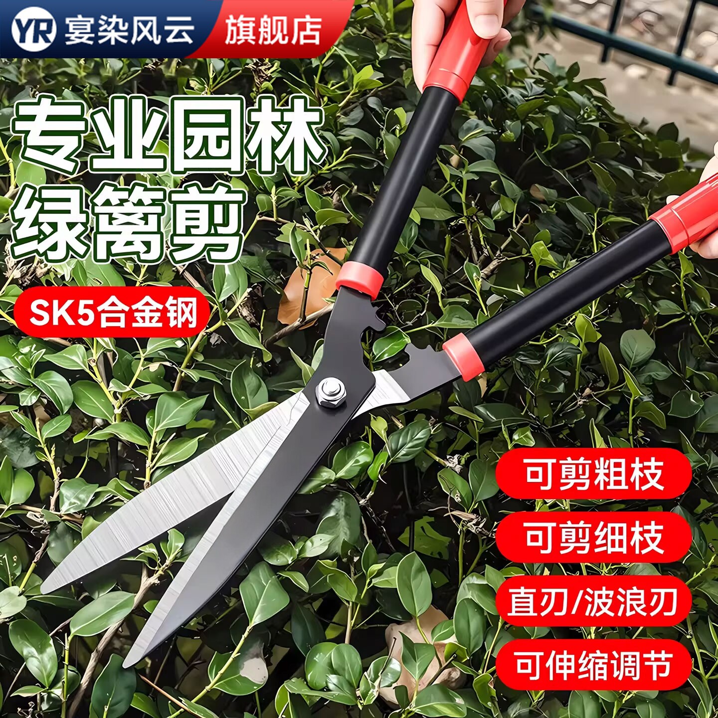 园艺剪刀修枝剪果树修剪树枝剪刀园林修枝专用剪刀花草绿化修剪刀