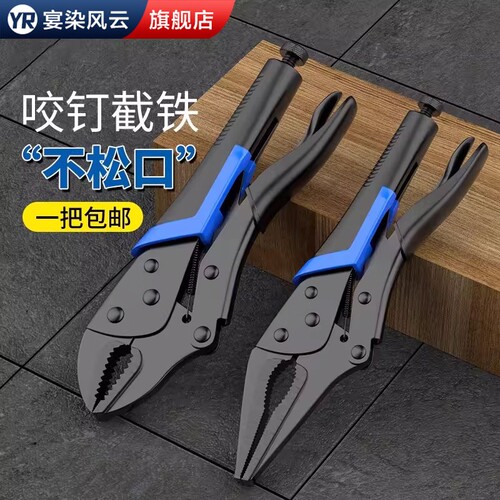 重型大力钳多功能压力钳工业级加力钳手动固定夹可调钳子夹钳工具
