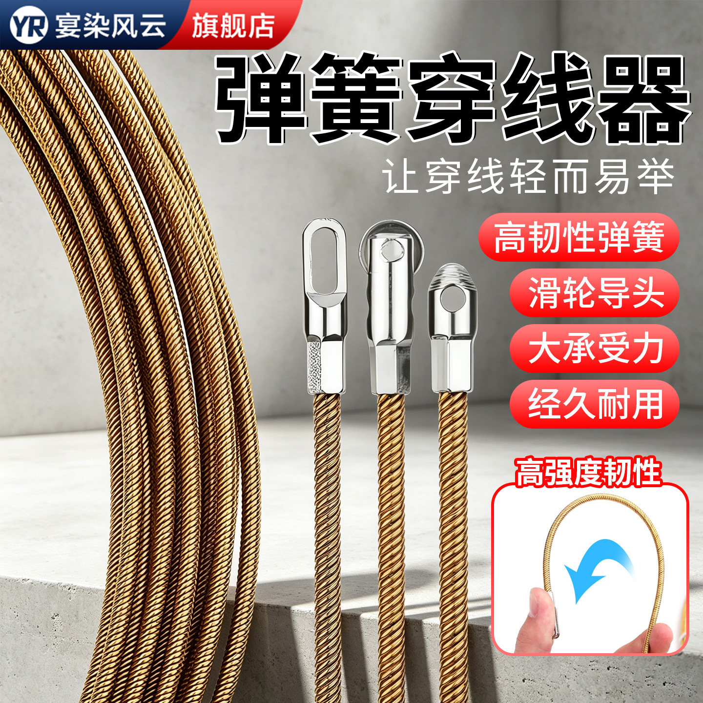 新款穿线神器弹簧穿线器拉线电工专用穿管器引线器暗线钢丝穿线管