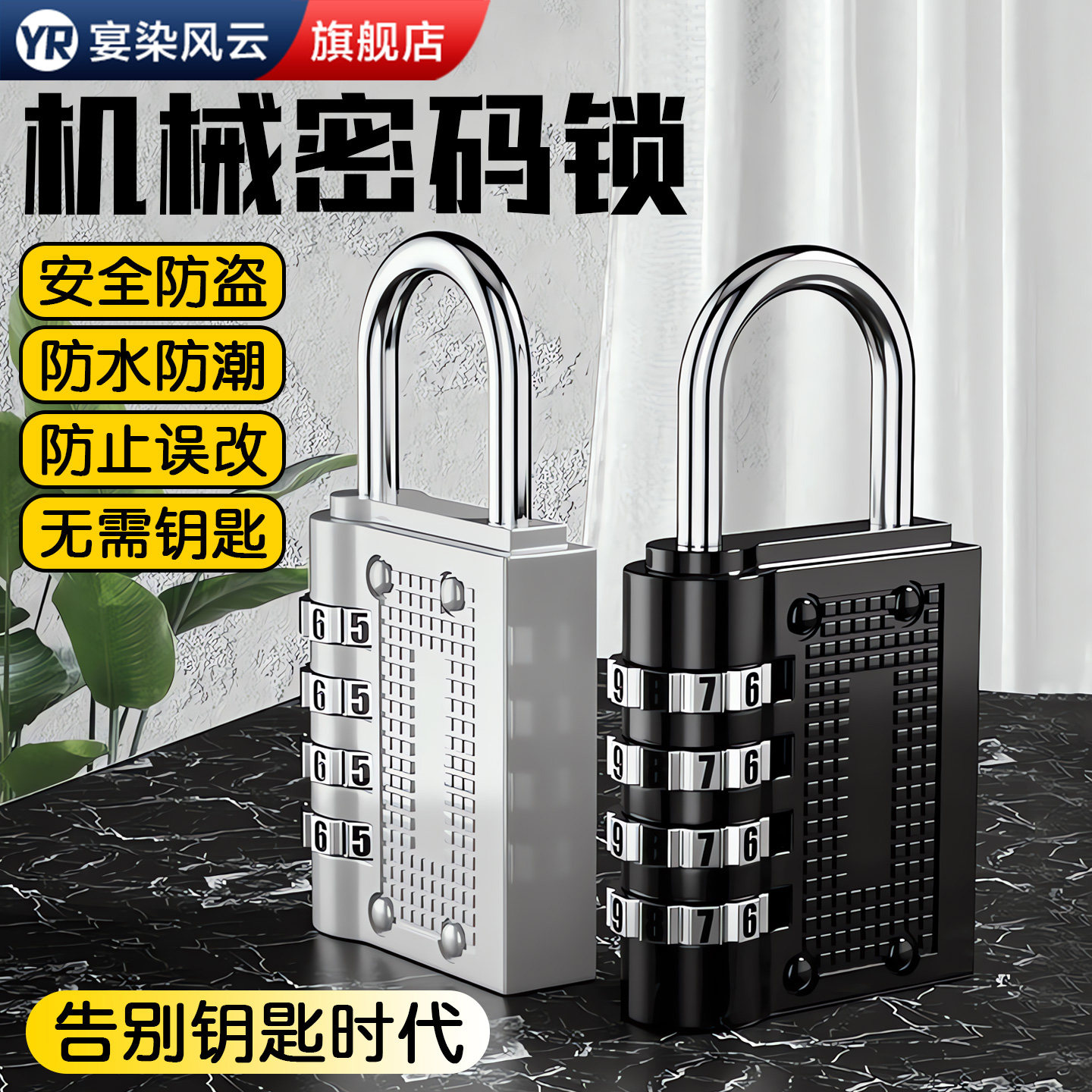 小型金属密码锁家用柜子锁