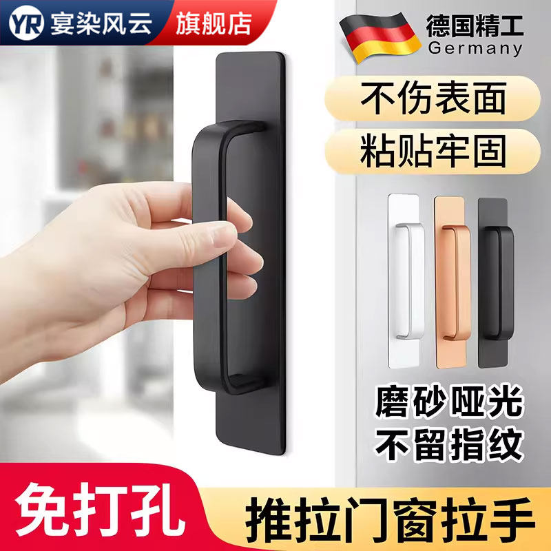 推拉门把手免打孔玻璃门拉手厨房阳台玻璃门把手手柄移门拉手把手