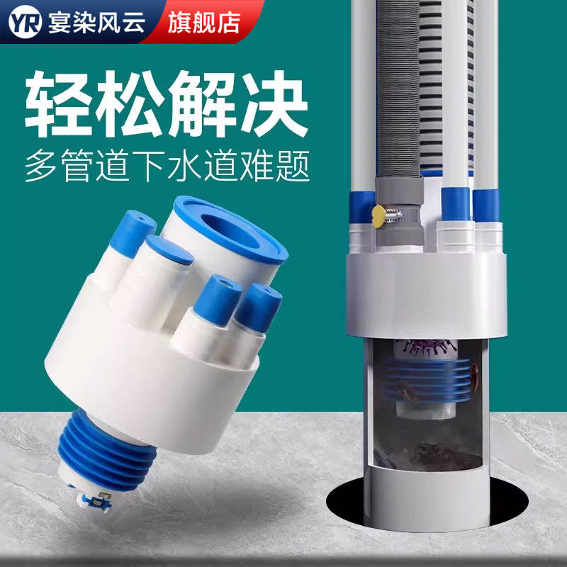 厨房洗菜盆水槽下水管三通防臭神器净水器洗碗机分下排水接头配件