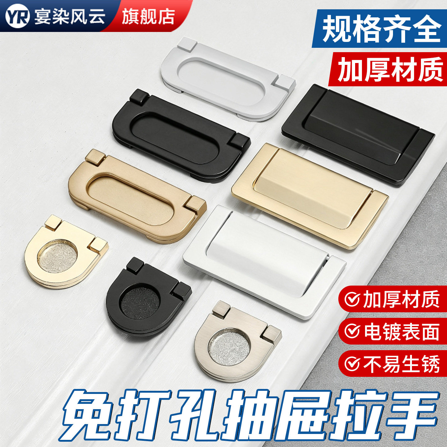 【现代简约风】抽屉衣柜拉环把手