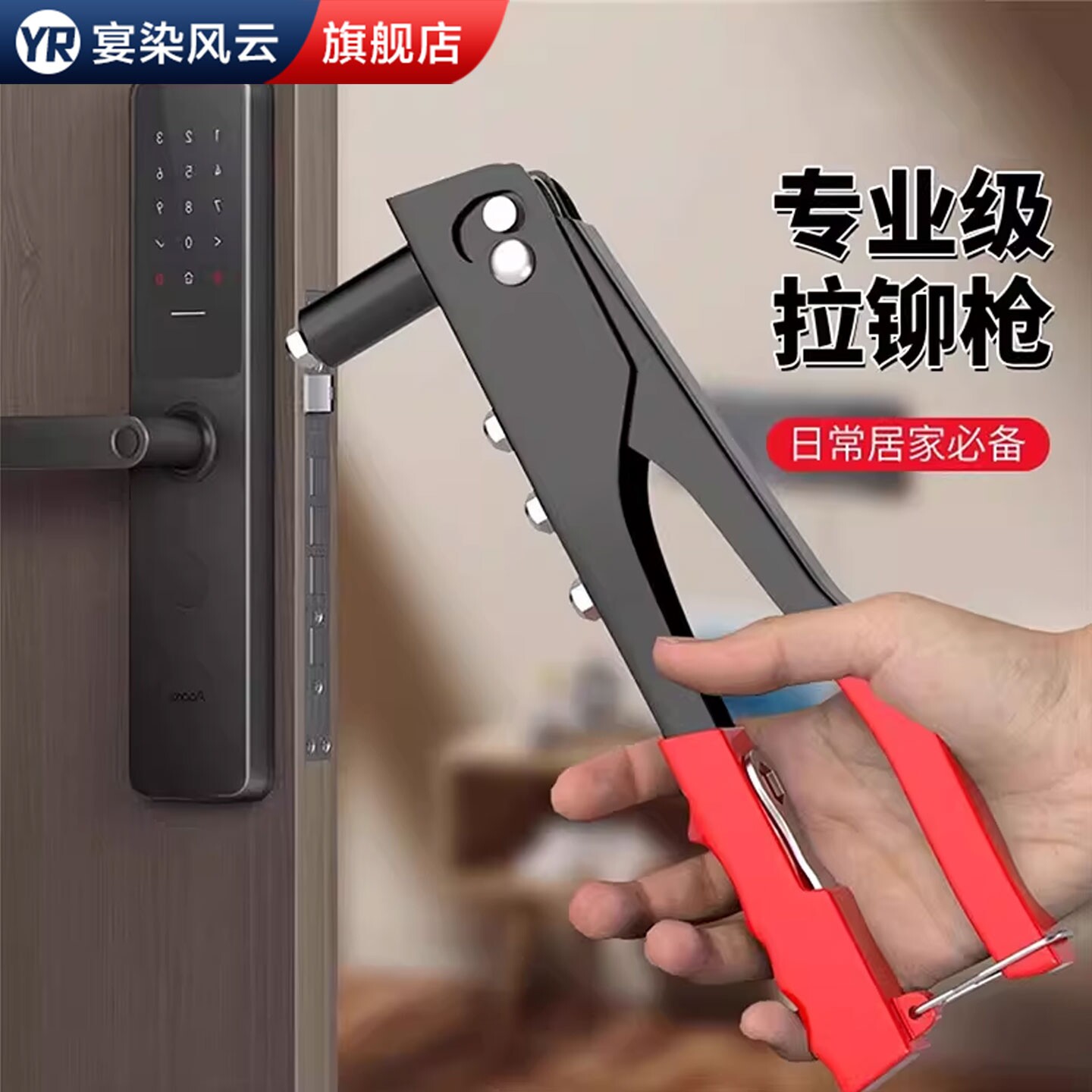 铆钉枪拉铆枪卫生间门合页柳钉枪拉钉枪手动手动抽芯铆钉工具家用