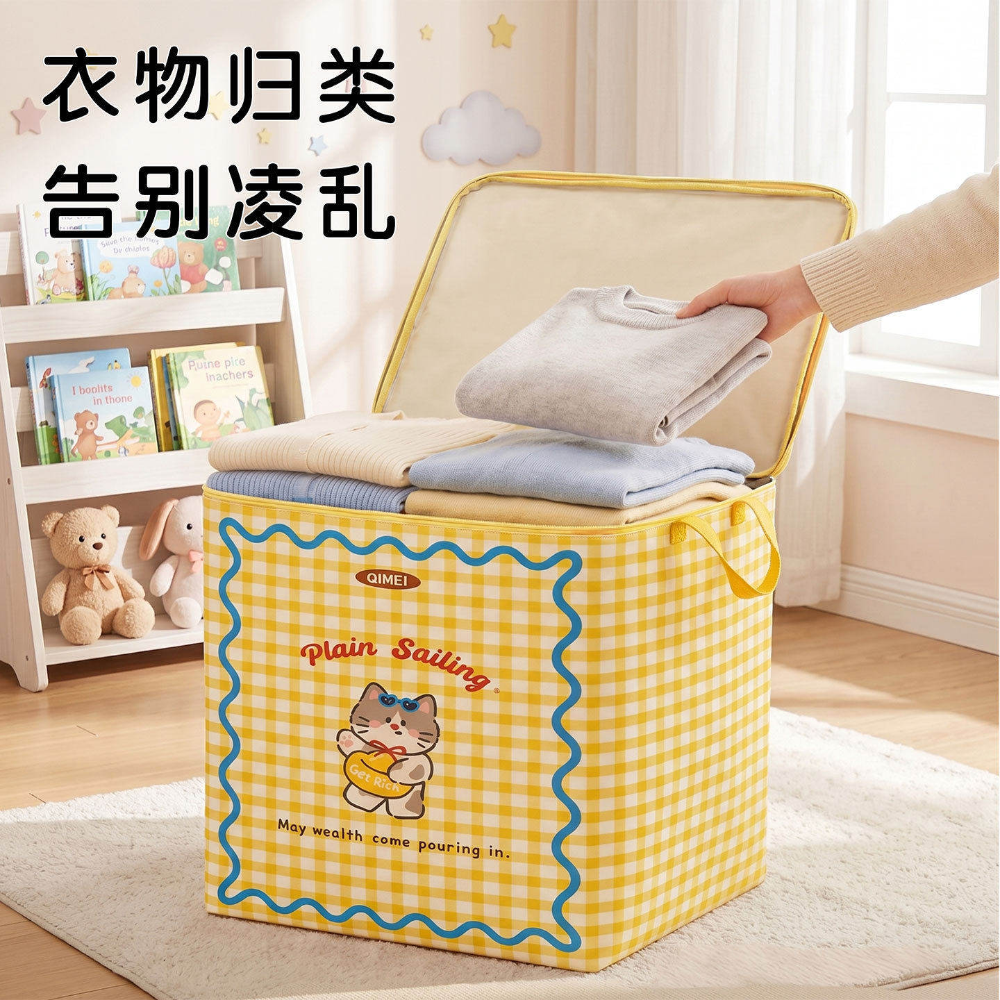 大容量收纳袋换季被子衣服玩具卧室整理可折叠加厚储物搬家行李包