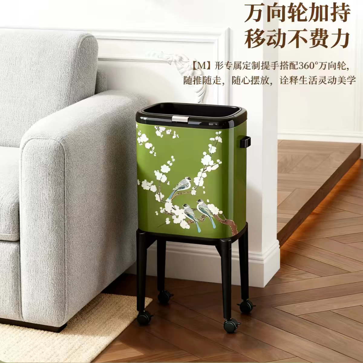 高脚垃圾桶高颜值厨房卧室高脚可移动轮大容量带盖免弯腰收纳纸篓