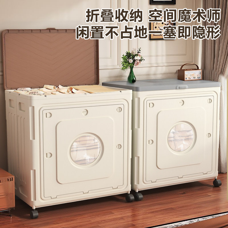 衣服收纳箱被子杂物整理柜子带轮卧室家用置物架折叠大容量储物箱