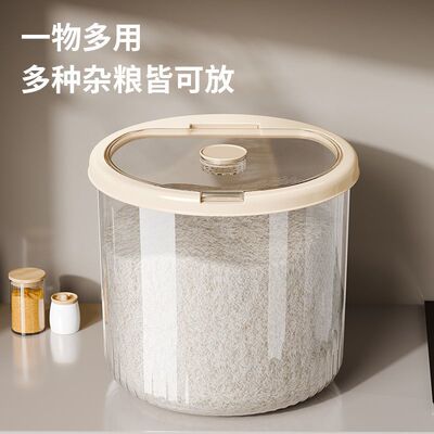 米桶家用密封收纳防虫防潮食品级