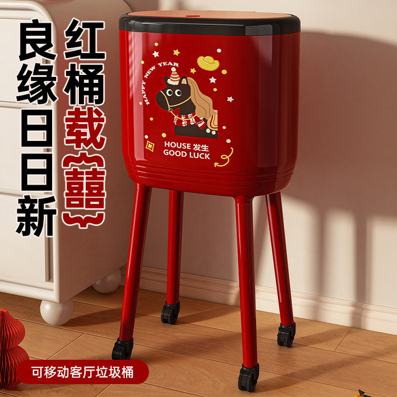 2026新款马年垃圾桶家用高脚弯腰大容量移动客厅带盖高颜值收纳桶