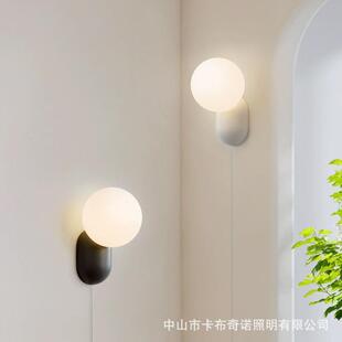 奶豆 奶油风壁灯免布线接线儿童房卧室床头灯小夜灯客厅背景墙灯
