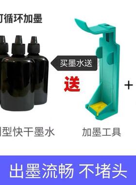 直销在线喷码机隐型色白色生产日期全自动小型手持打码机快干墨水