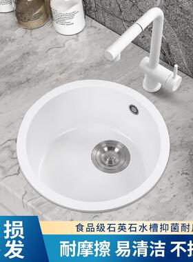 白色石英石水槽家用厨房花岗岩洗碗盆吧台圆形单槽燕麦色阳台圆槽