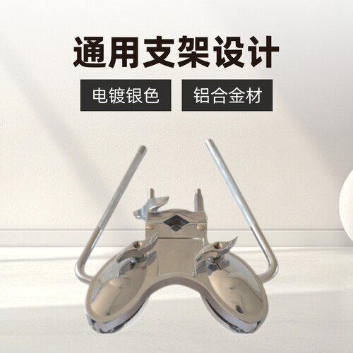 架子鼓双通鼓支架双嗵鼓耳鼓牛角架牛头爵士鼓训练教学铝合金支架
