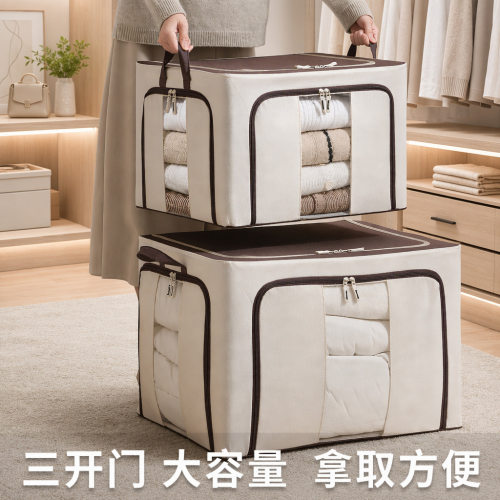 安琴牛津布收纳箱三开门家用衣柜衣服布艺便携式衣物被子收纳箱子