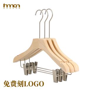 恒曼 无漆3cm女士底线夹女装套装衣架服装店衣服架子衣撑衣挂木头